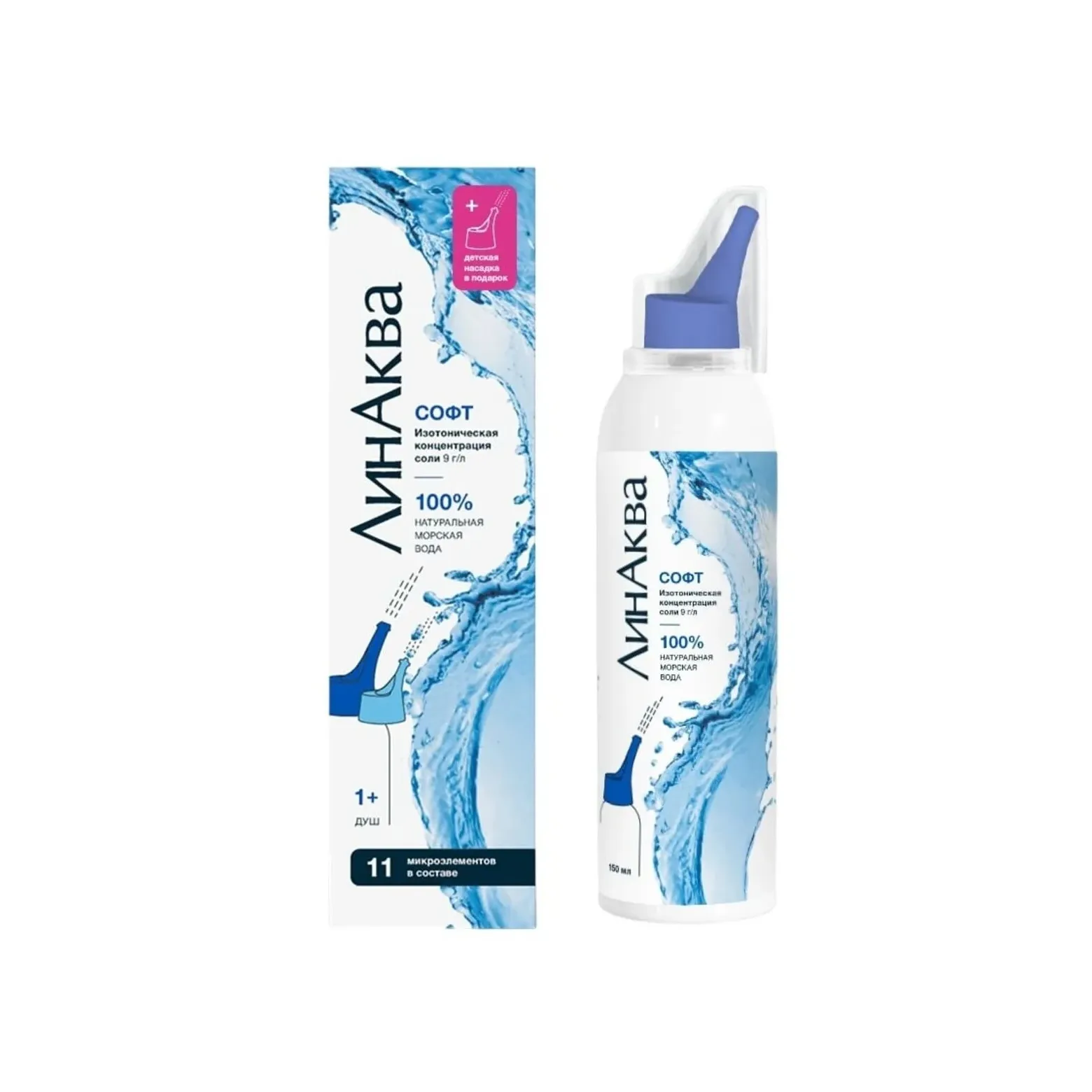 Линаква софт ср-во д/промыв/орошен полости носа 0,9% аэр 125мл бал мягк душ n1