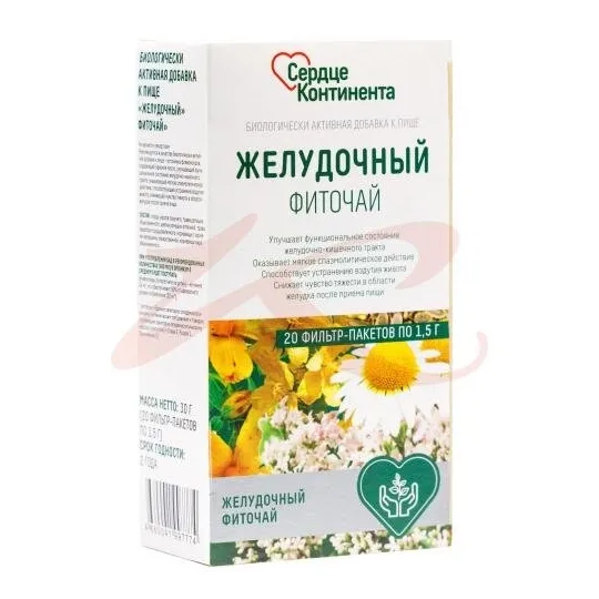Желудочный фиточай сердце континента ф/п 1.5г №20