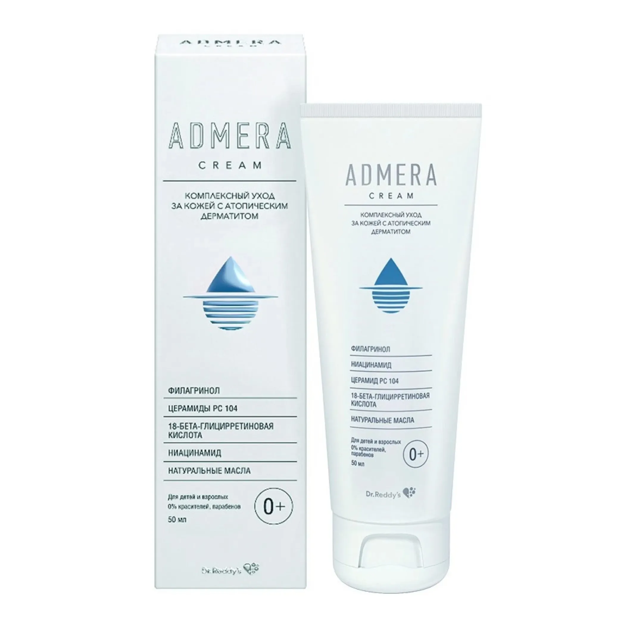 Адмера крем д/ухода за сухой и чувств. кожей тела д/детей 0+ и взрослых 50мл туба №1
