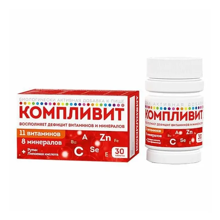 Компливит табл п/о плен х30
