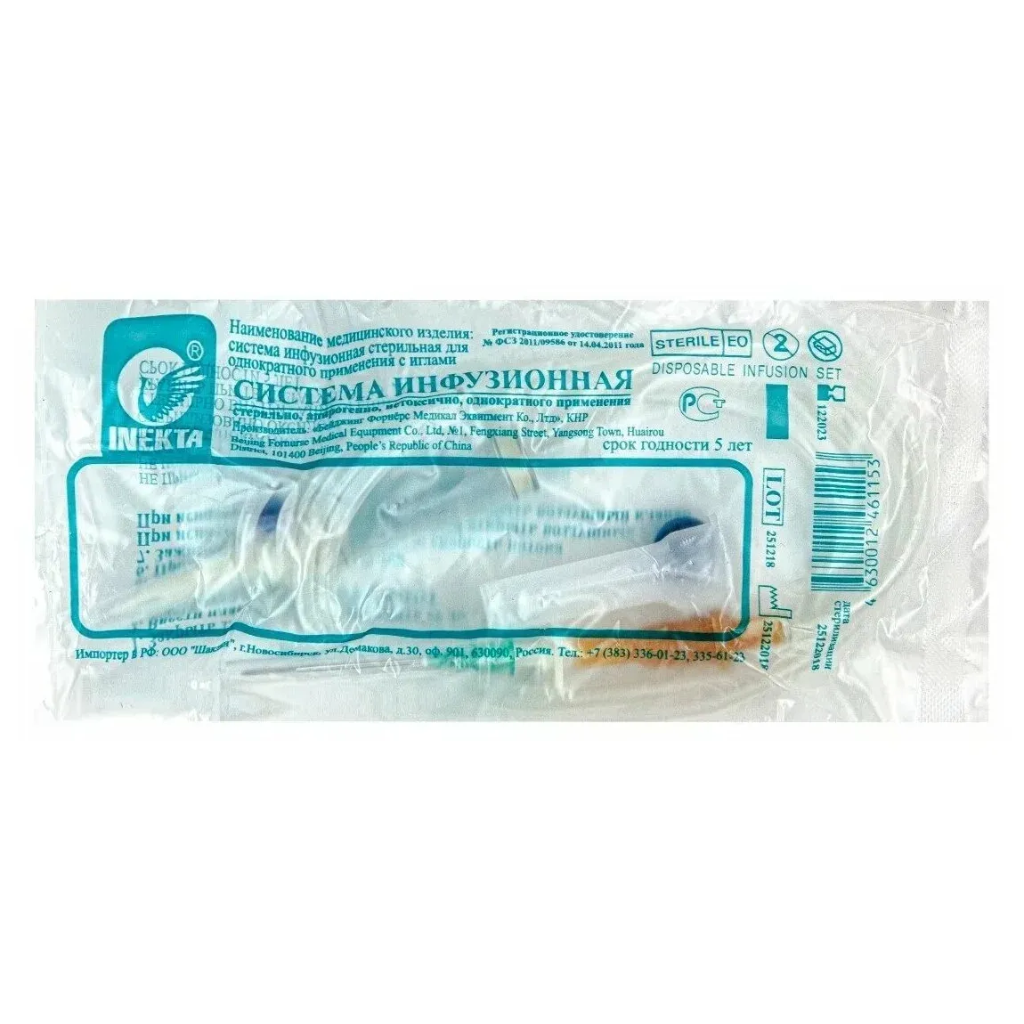 Система инфузионная 0.8x38мм g21 шт. n1