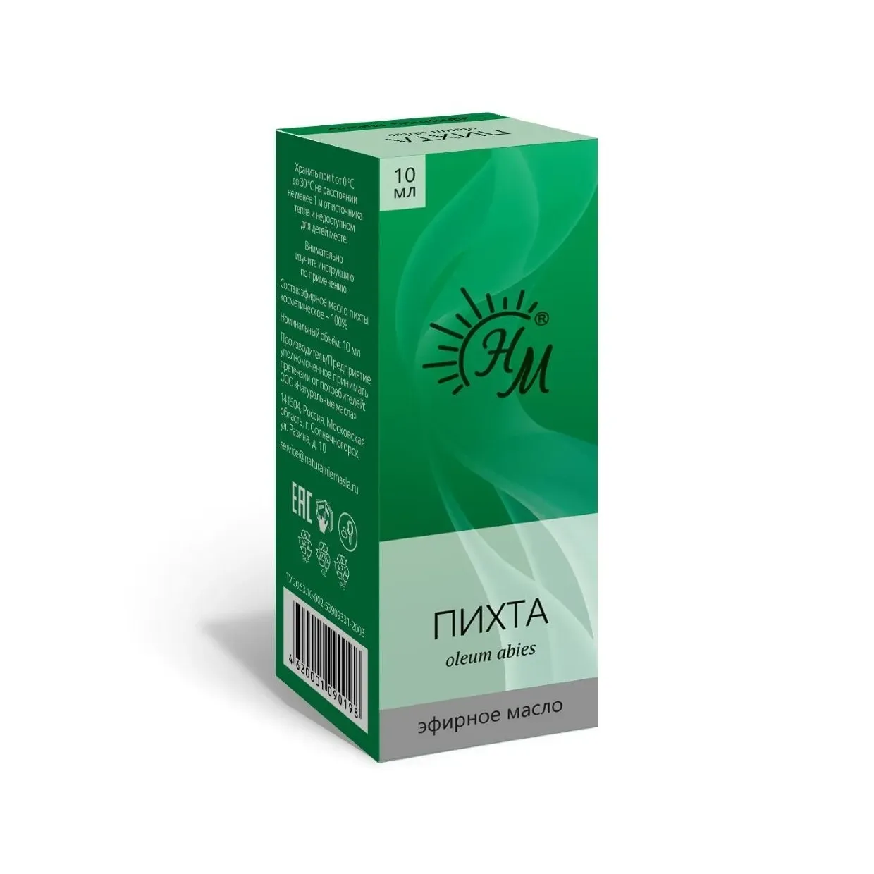 Масло пихтовое инд.уп. 10 мл х1