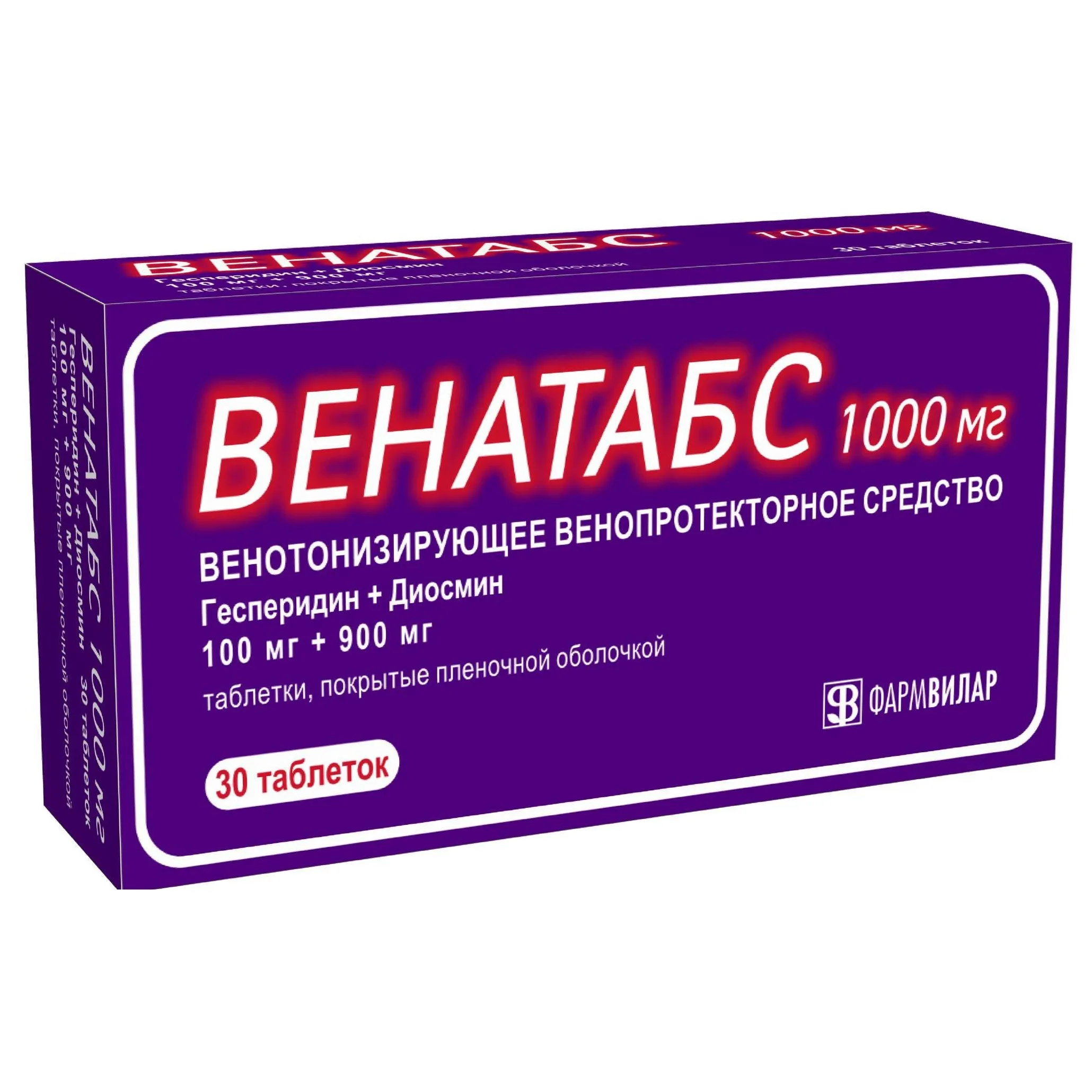 Ангиорус табл п/о плен 100 мг +900 мг n30