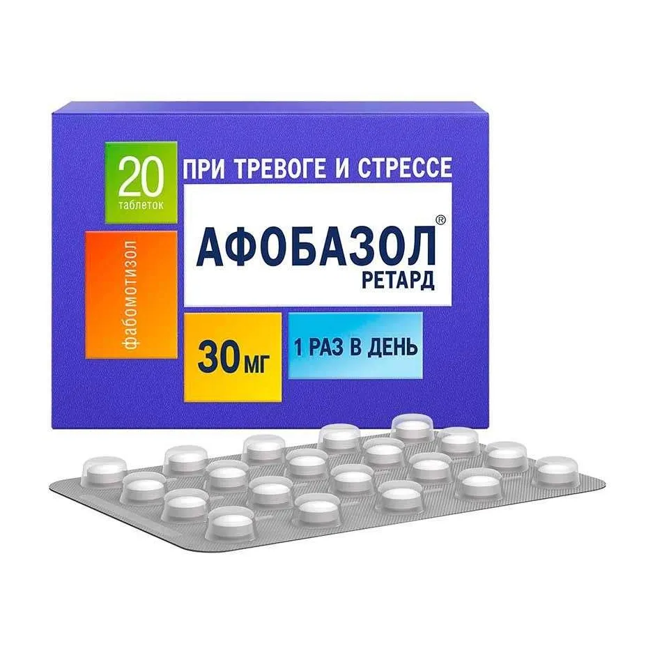 Афобазол ретард 0,03 n20 табл пролонг высвоб п/плен/оболоч