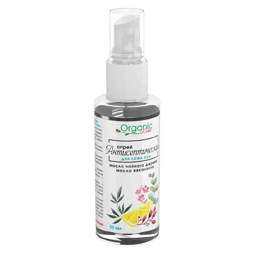 Органик лабс спрей антисептический для кожи рук 50мл