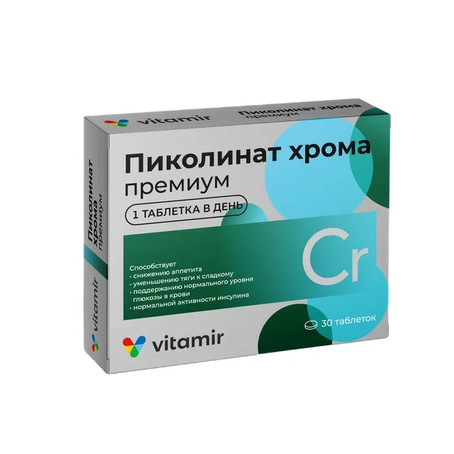 Пиколинат хрома премиум таб. п/о №30