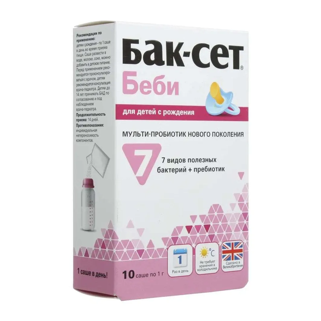 Бак-сет беби n10 саше пор по 1,0г