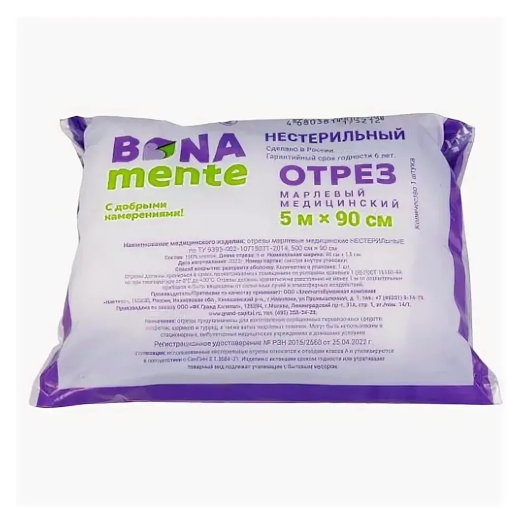 Марля bona mente! мед. н/стер. 5мx90см
