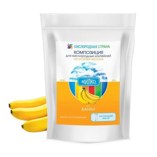 Кислородный коктейль на молоке (Банан)