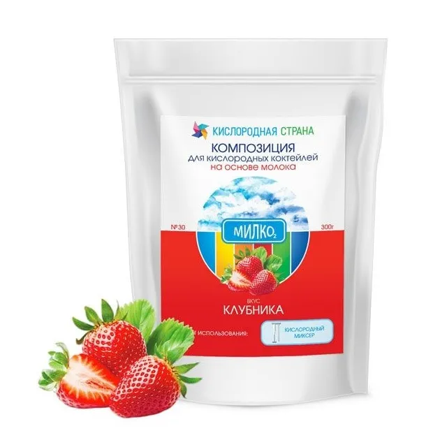Кислородный коктейль на молоке (Клубника)