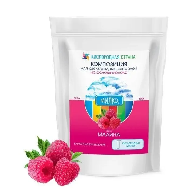 Кислородный коктейль на молоке (Малина)