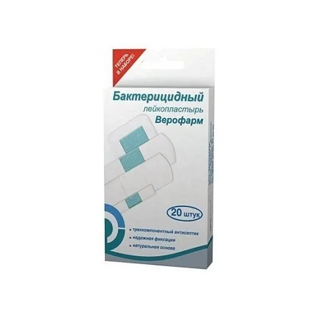 Лейкопластырь бактериц n20 набор баланс/белый/верофарм/