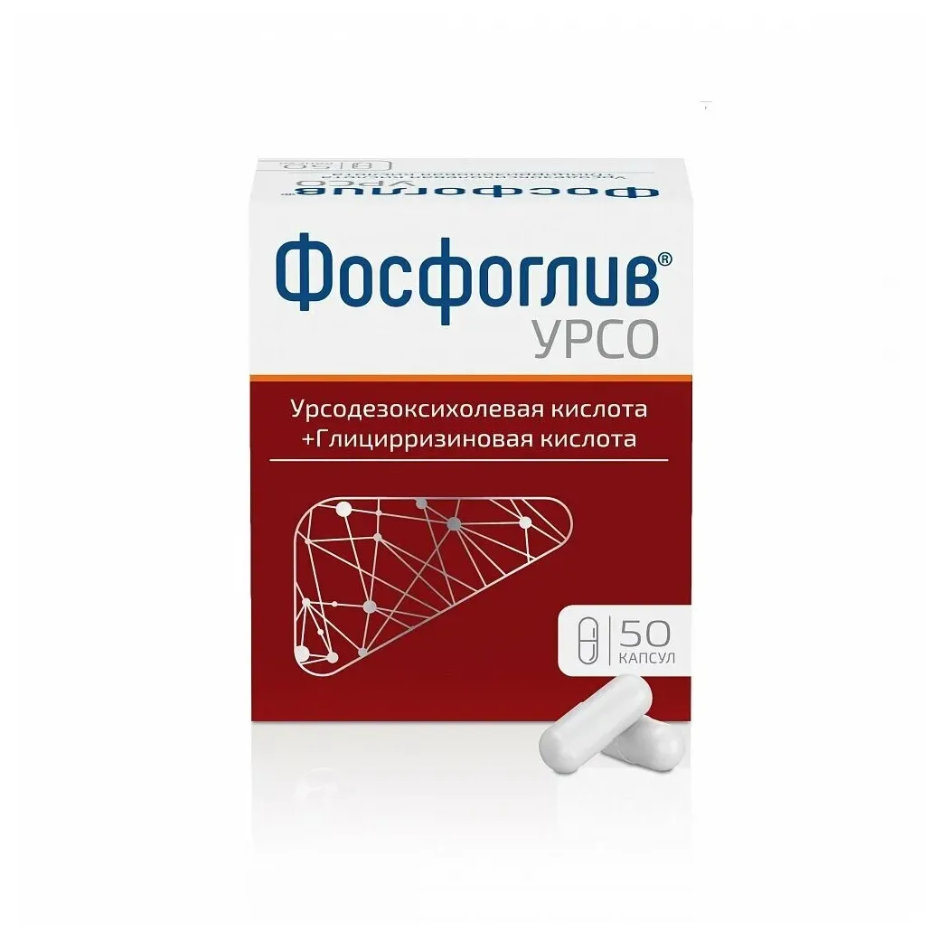 Фосфоглив урсо капс. 35мг+250мг №50