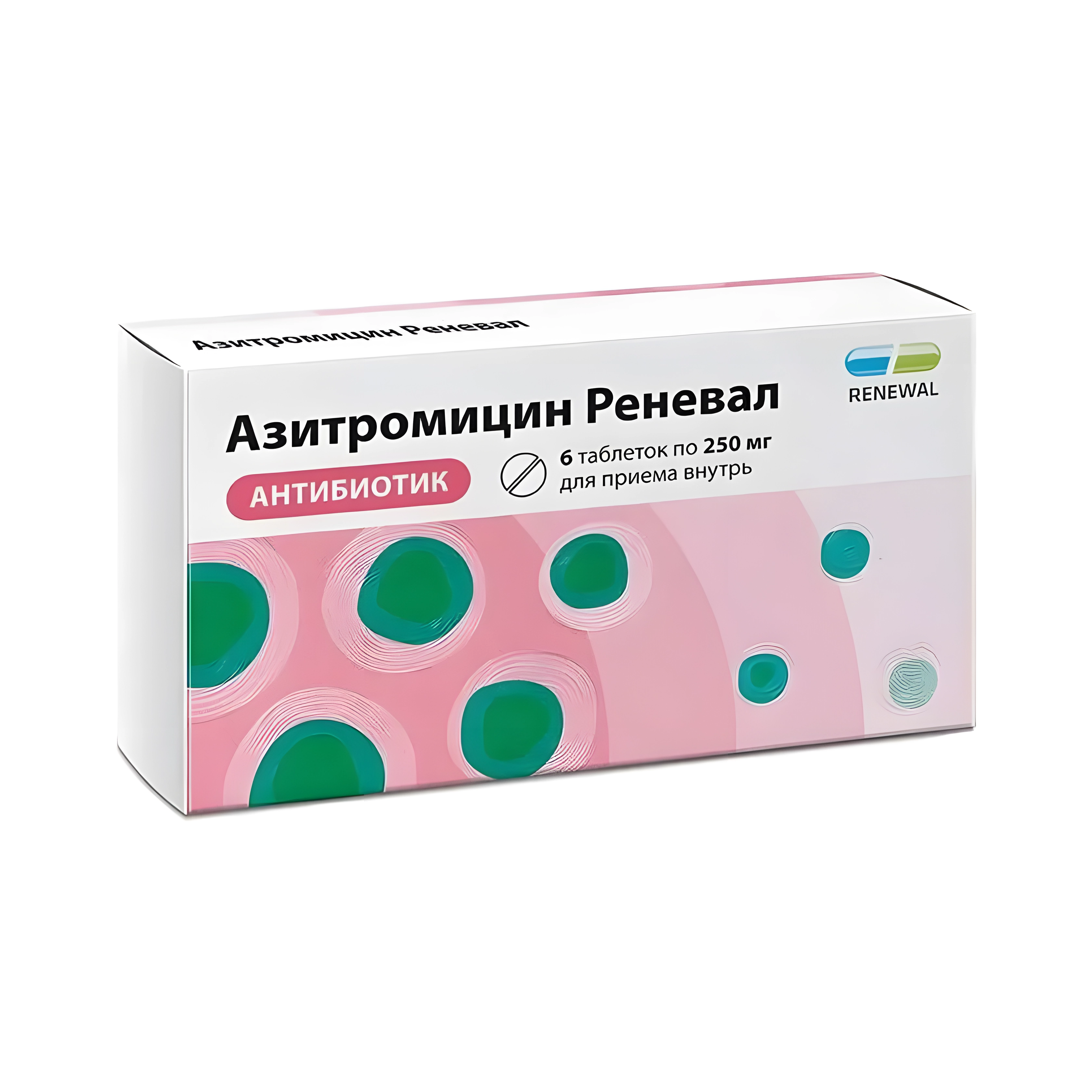 Азитромицин реневал 0,25 n6 табл п/плен/оболоч