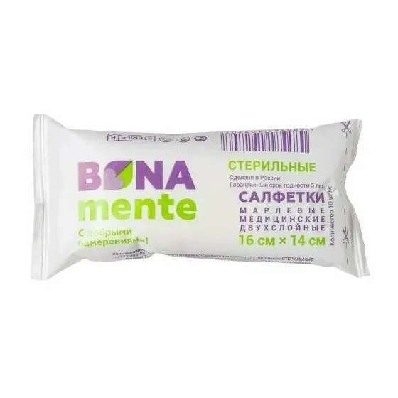 Салфетки марлевые bona mente! 2-х сл. стер. 16смх14см №10