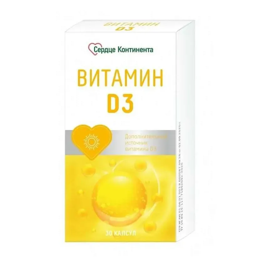 Витамин d3 2000me сердце континента капс. 700мг №30