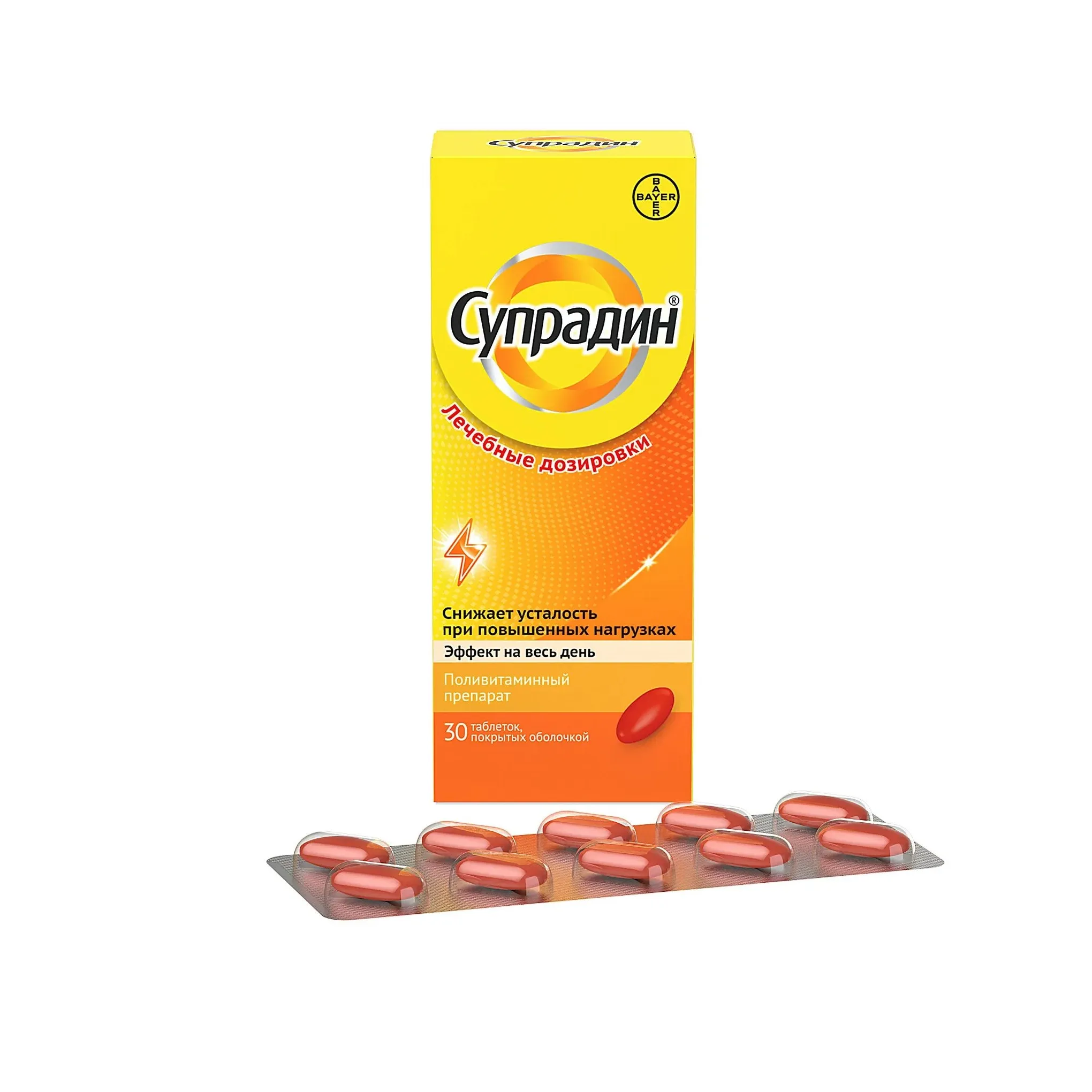 Супрадин №30 табл