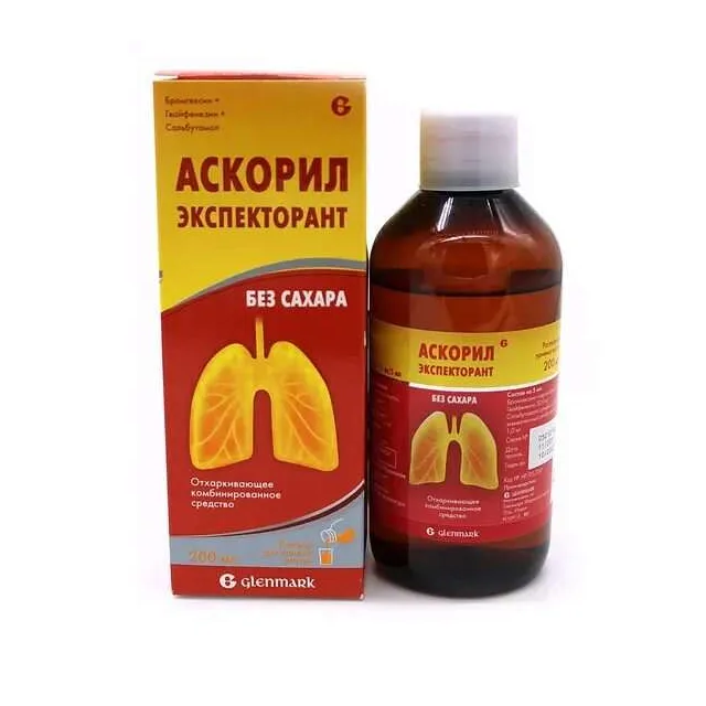 Аскорил экспекторант р-р д/пр. вн. 200мл фл. №1 (без сахара)