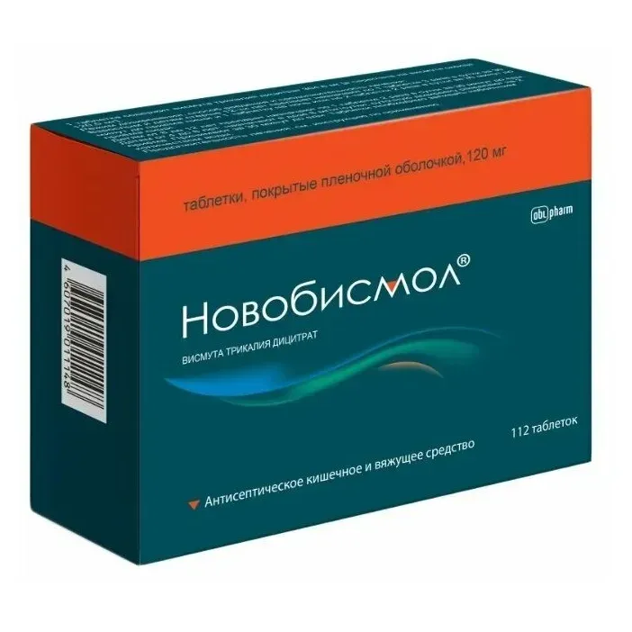 Новобисмол таб. п/п/о 120мг №112