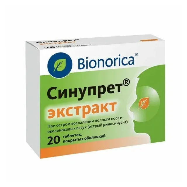 Синупрет экстракт n20 табл п/о