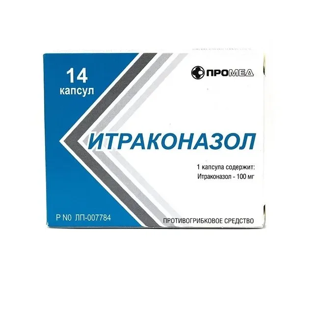 Итраконазол 0,1 n14 капс