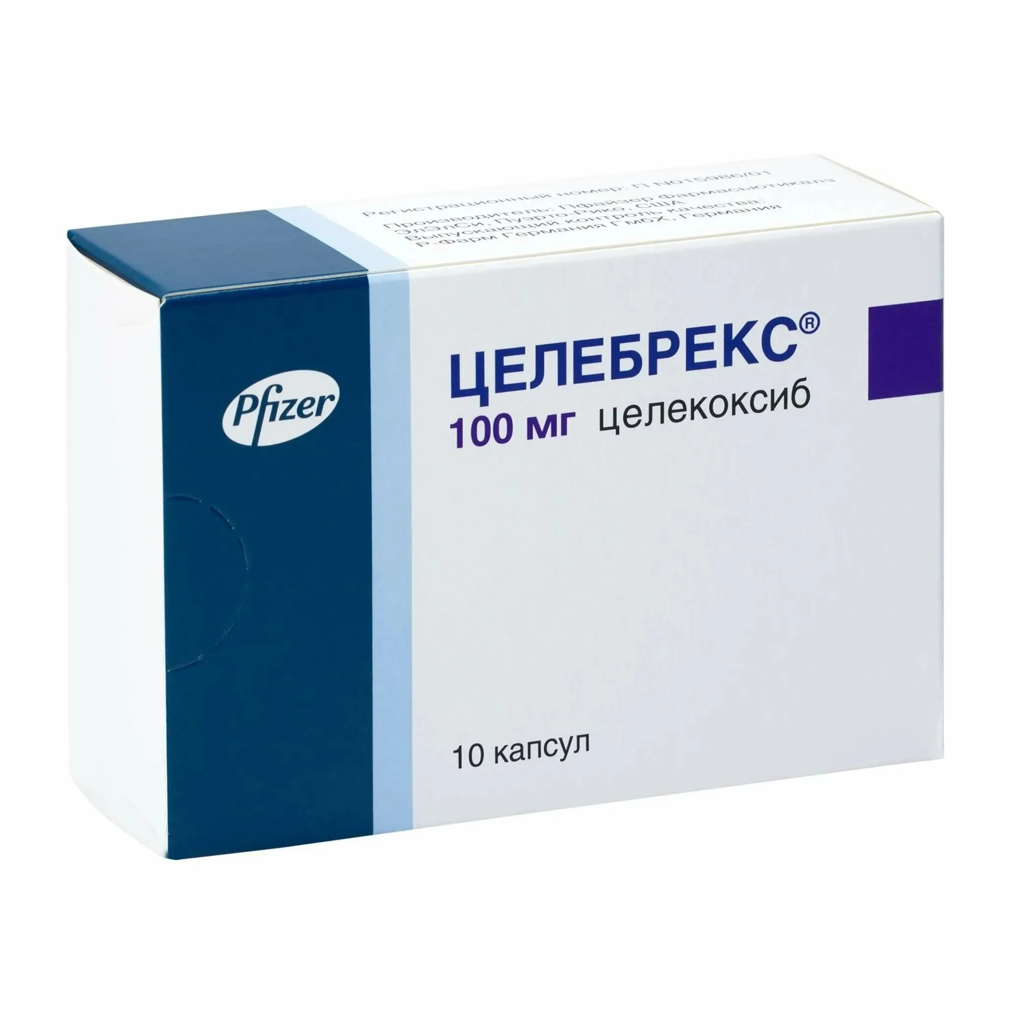 Целебрекс капс 100 мг х10 ^^