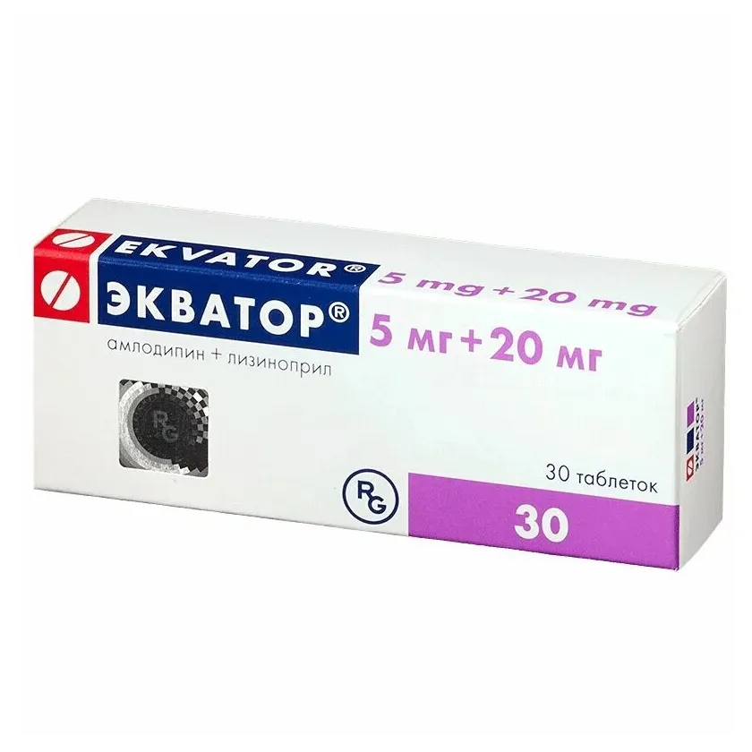 Экватор табл 5 мг +20 мг х30 ^