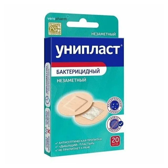 Лейкопластырь унипласт бактер. незаметный №20 (d 2.3 мм)