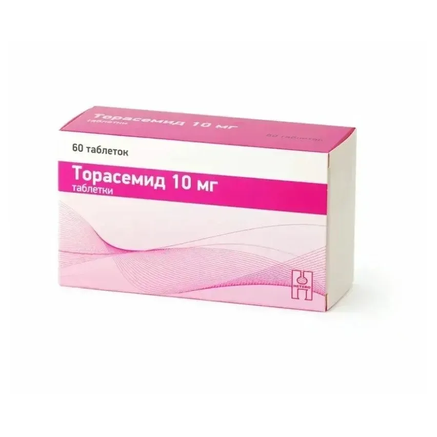 Торасемид табл 10 мг х60