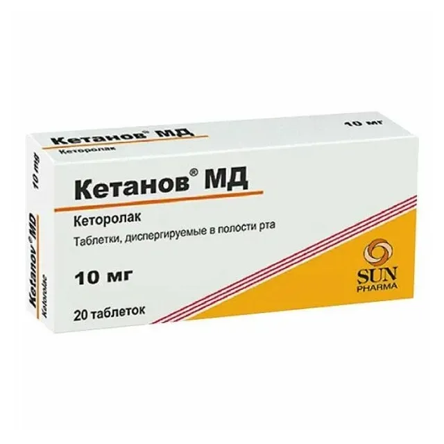 Кетанов мд таб дисперг. в полости рта 10мг №20