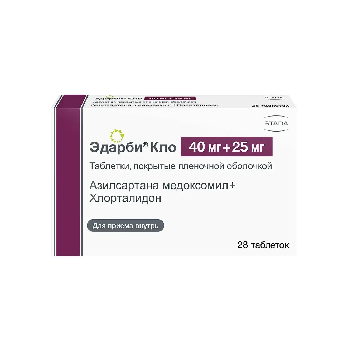 Эдарби кло табл п/о плен 40 мг +25 мг х28 ^