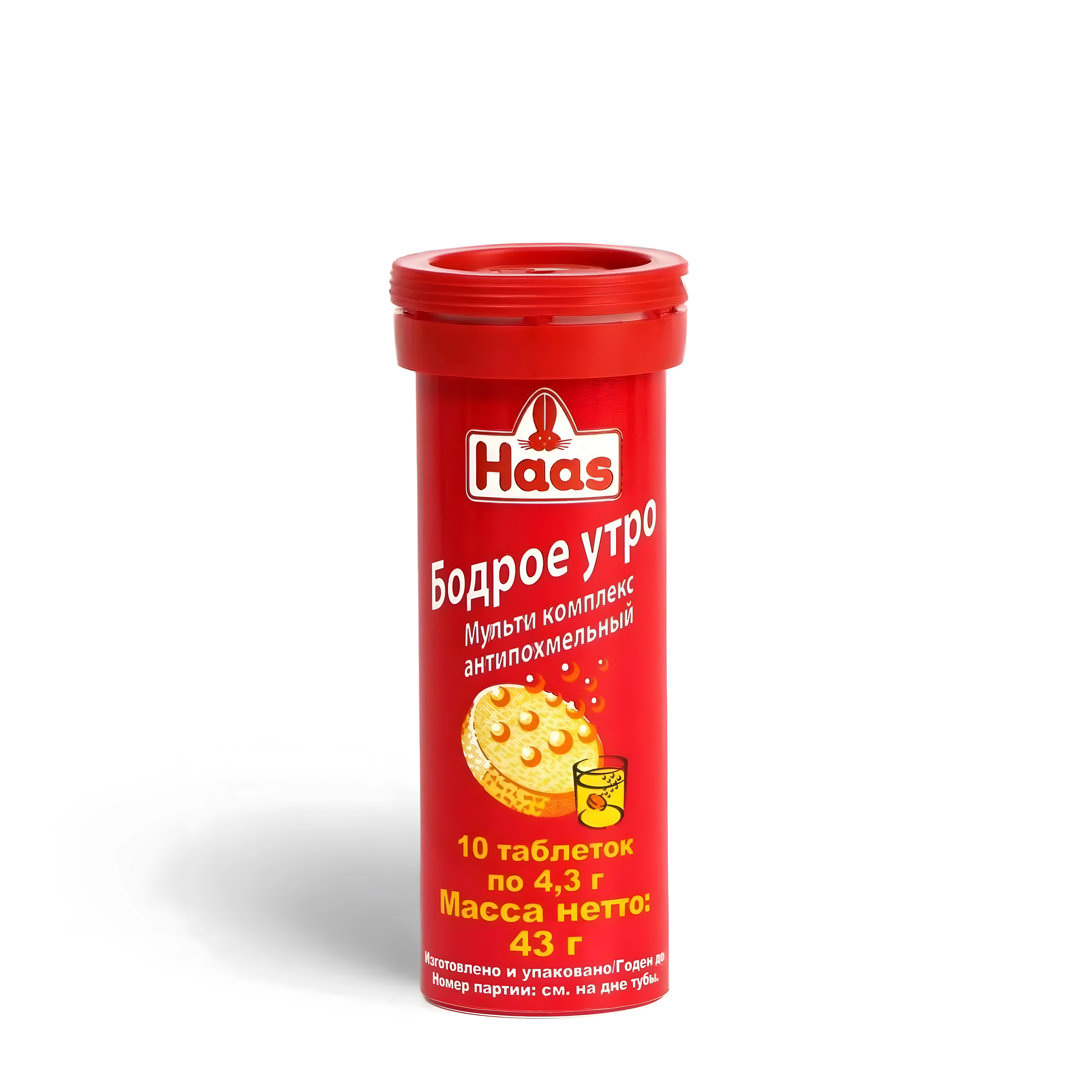 Антипохмельный мультикомплекс бодрое утро табл шип х10