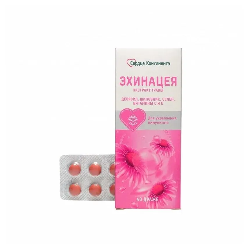 Эхинацея комплекс сердце континента др. 260мг №40