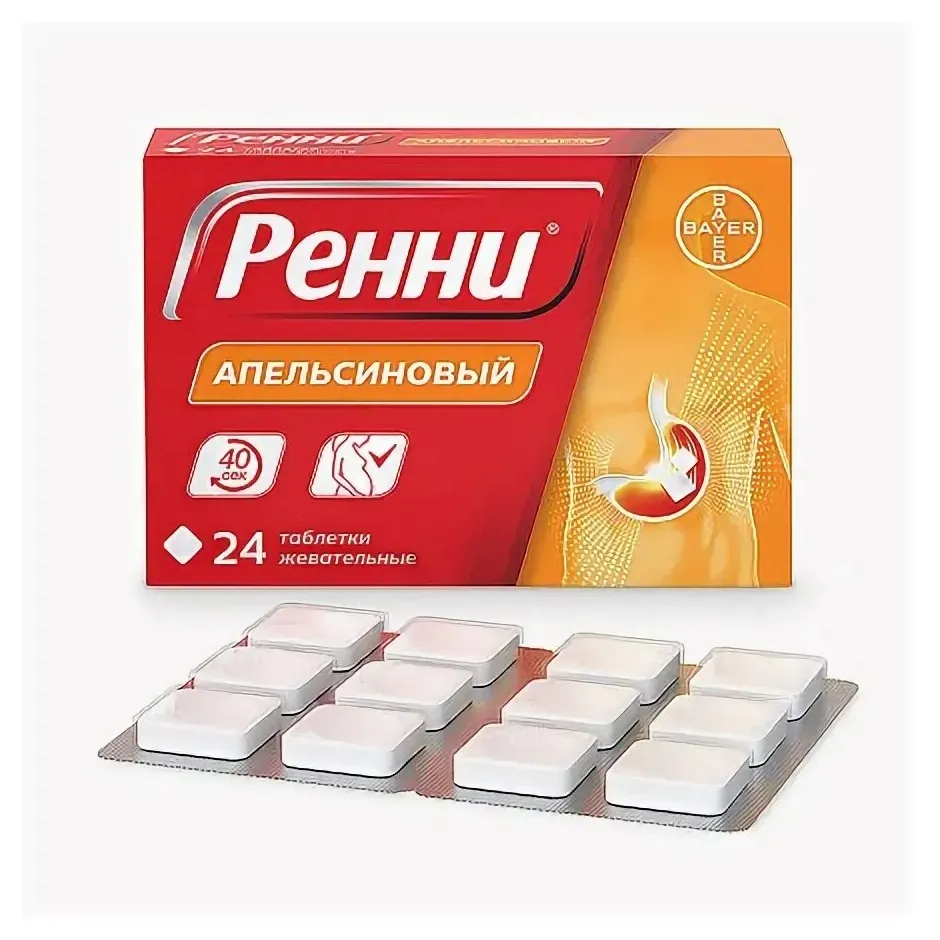 Ренни (апельсин) жев_тб. n24