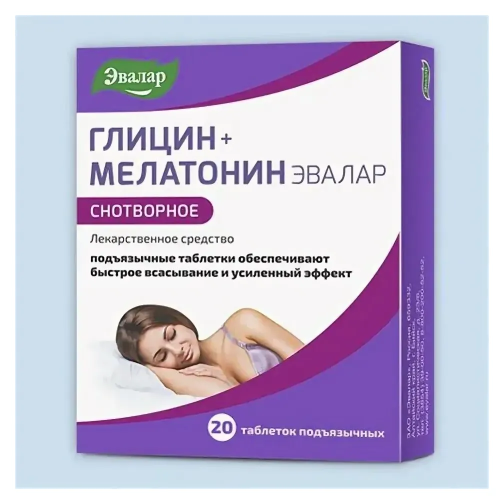 Глицин+мелатонин эвалар 0,1+0,003 n20 табл п/языч