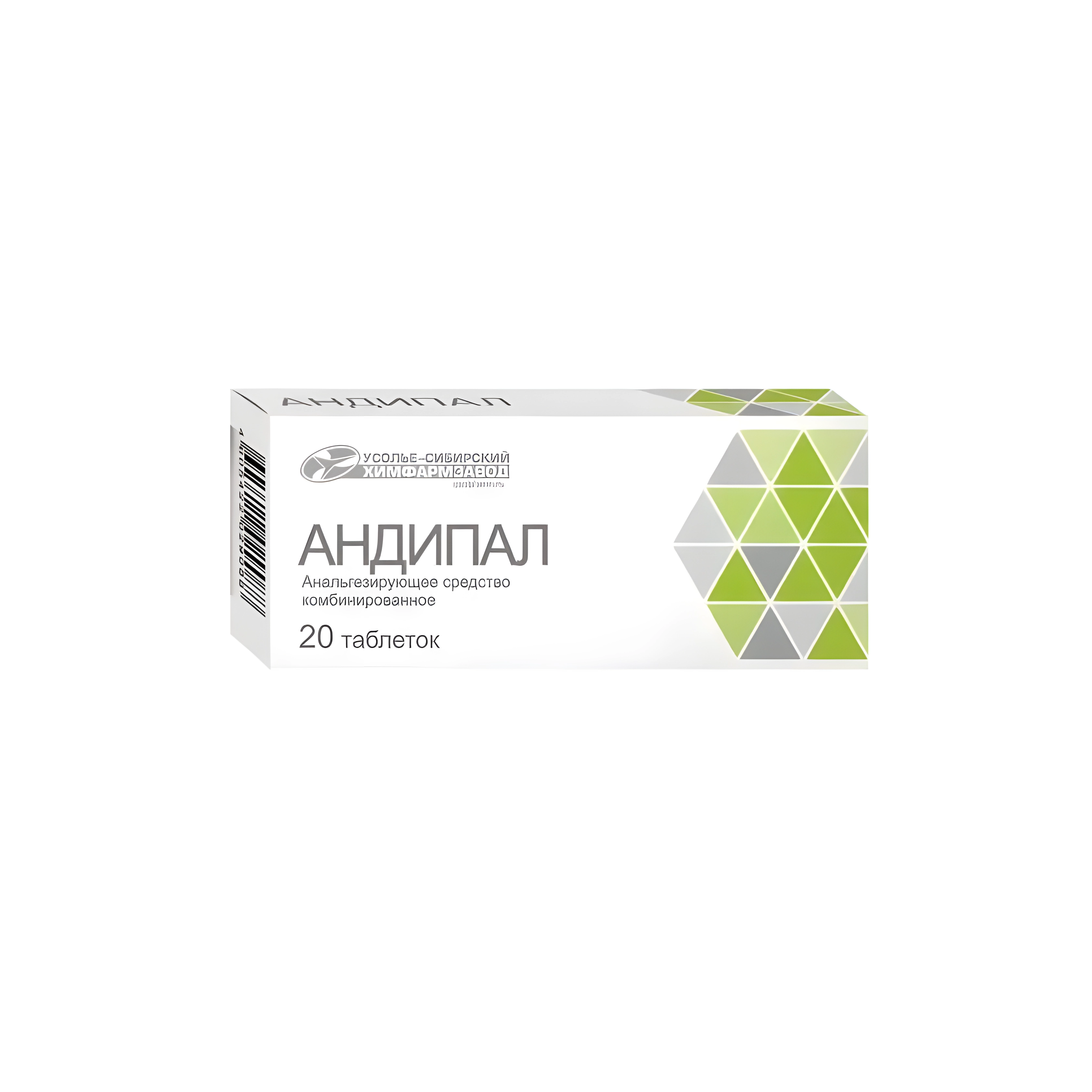 Андипал табл х20