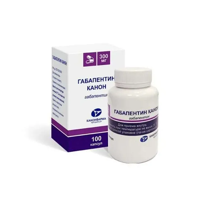Габапентин канон капс 300 мг банка х100