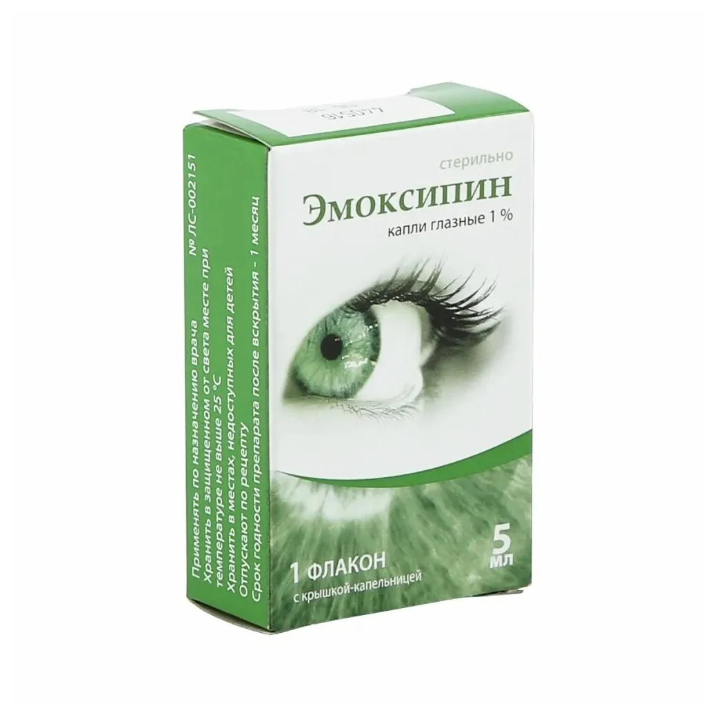 Эмоксипин 1% 5мл капли глазные флак с крыш/кап
