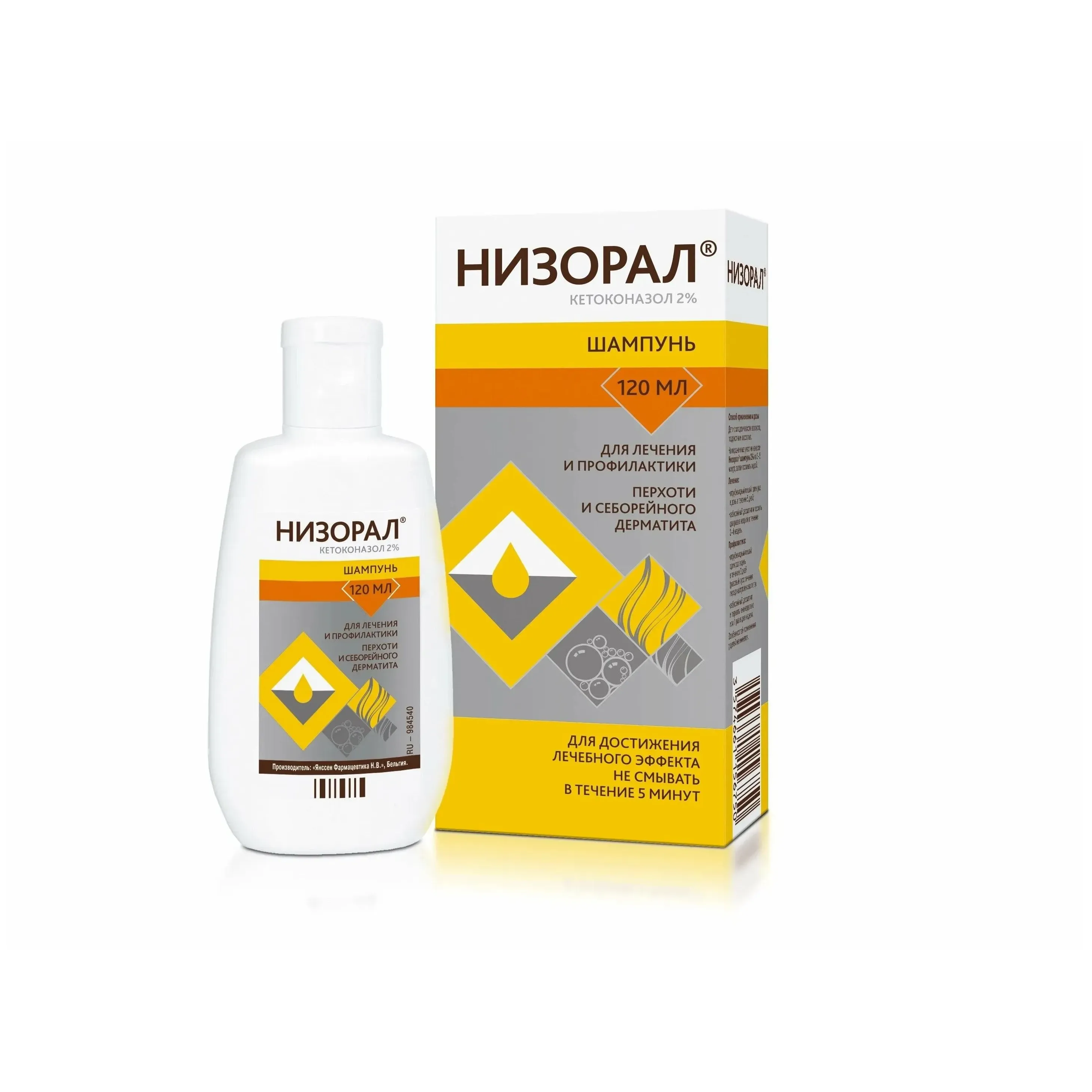 Низорал шампунь лекарственный 2 % фл 120 мл х1 ^