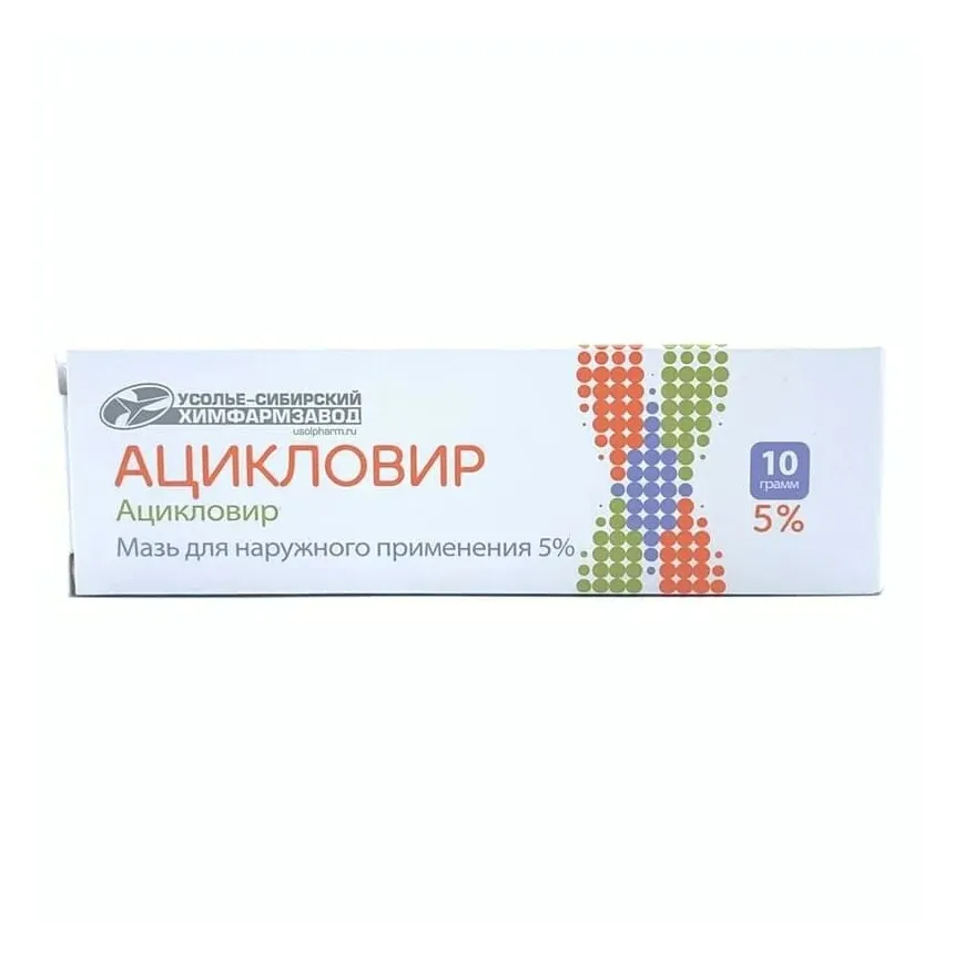 Ацикловир крем д/наруж прим 5 % туба 10 г х1