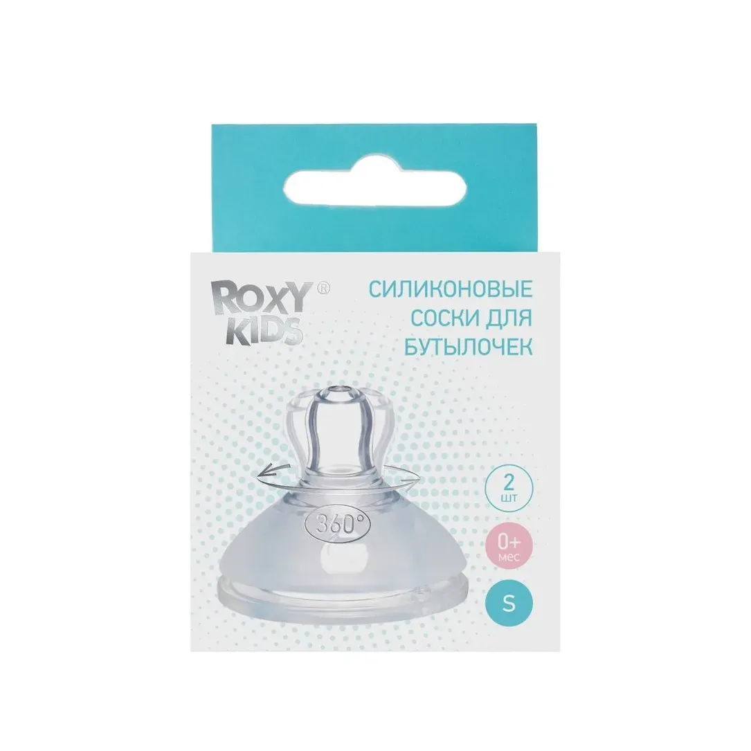 Roxy-kids соска силик д/бутылочек с широким горлом размер s 0+ n2