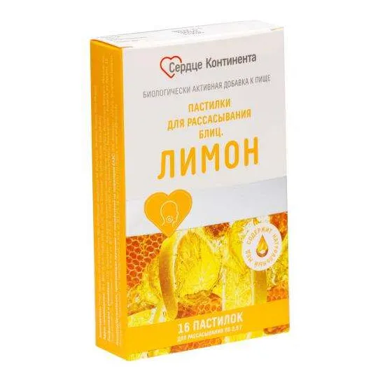 Блиц лимон сердце континента пастилки д/расс. 2.5г №16