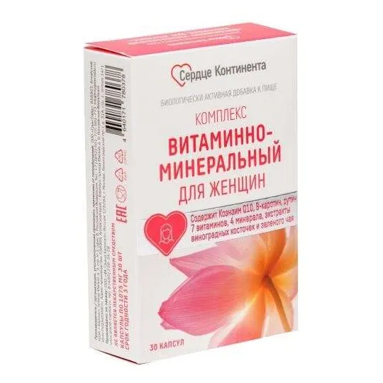 Витаминно-минеральный комплекс для женщин сердце континента капс. 1075мг №30