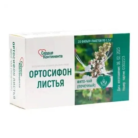 Ортосифон листья сердце континента ф/п 1.5г №20