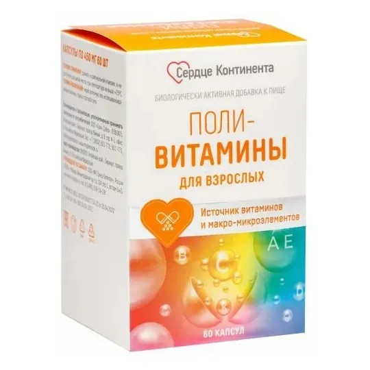 Поливитамины для взрослых сердце континента капс. 450мг №60