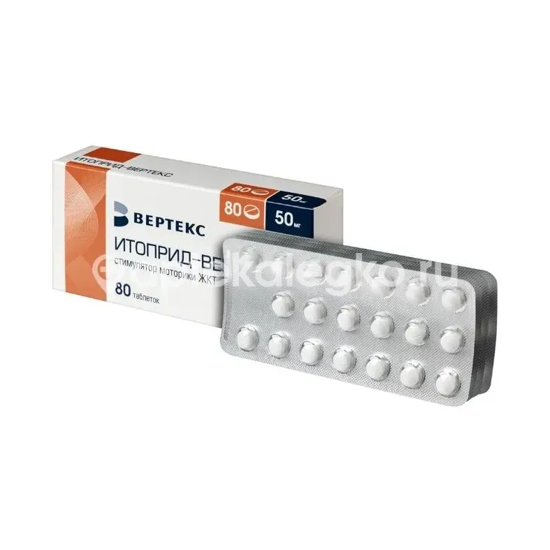 Итоприд-вертекс таб. п/п/о 50мг №40