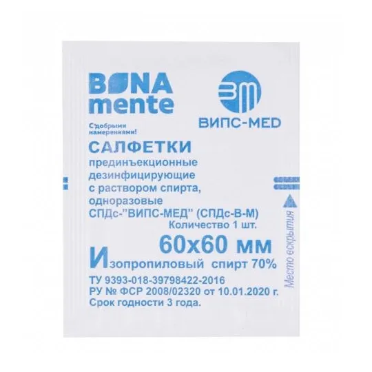 Салфетки прединъекц. дезинфиц. bona mente! с р-м спирта однораз. 60х60мм №1