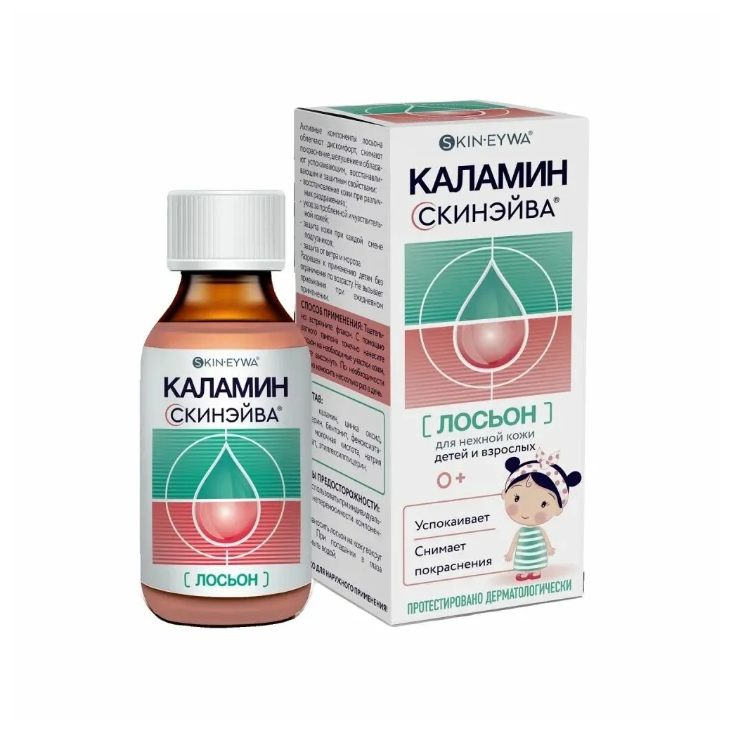 Каламин скинэйва лосьон 60мл