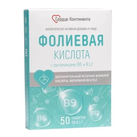 Фолиевая к-та сердце континента в6,в12 таб.100мг №50