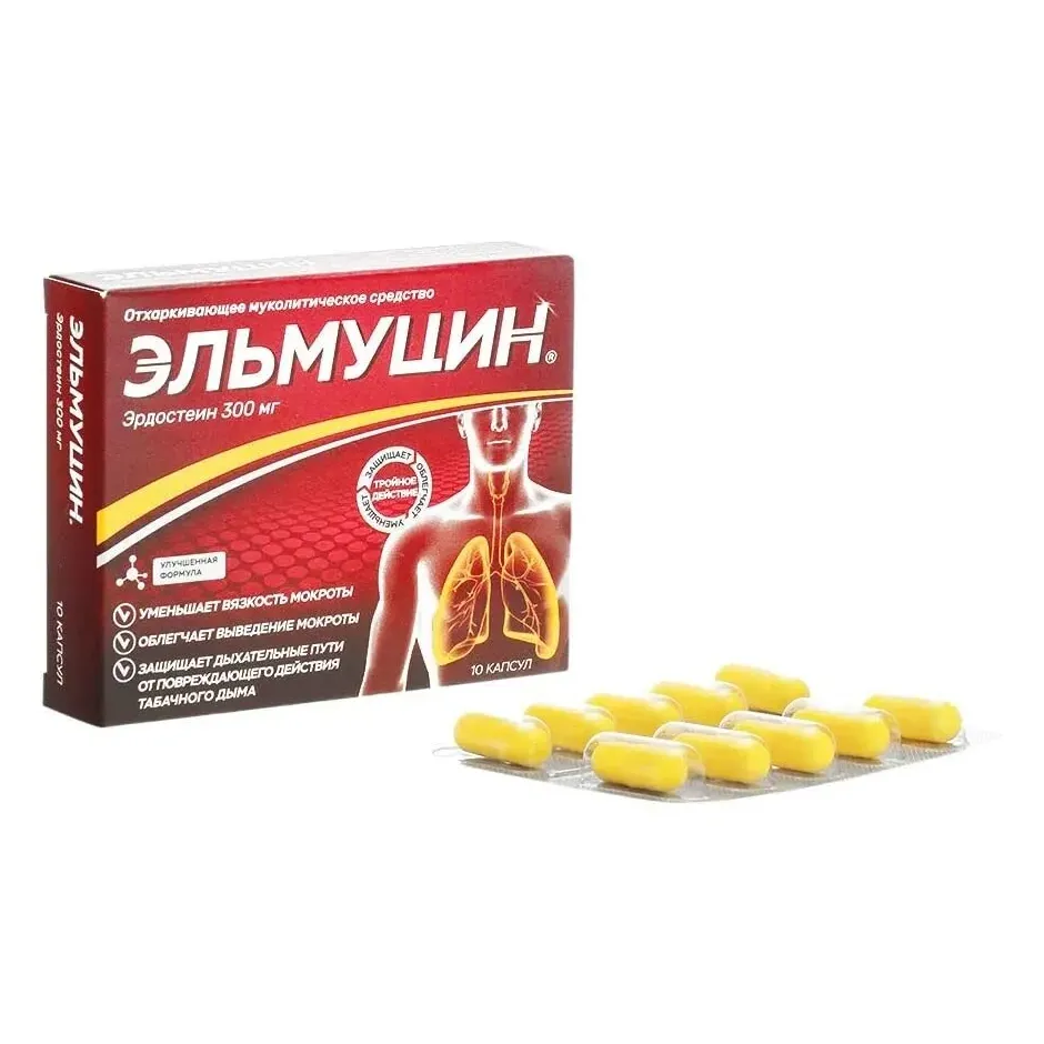 Эльмуцин капс. 300мг №10